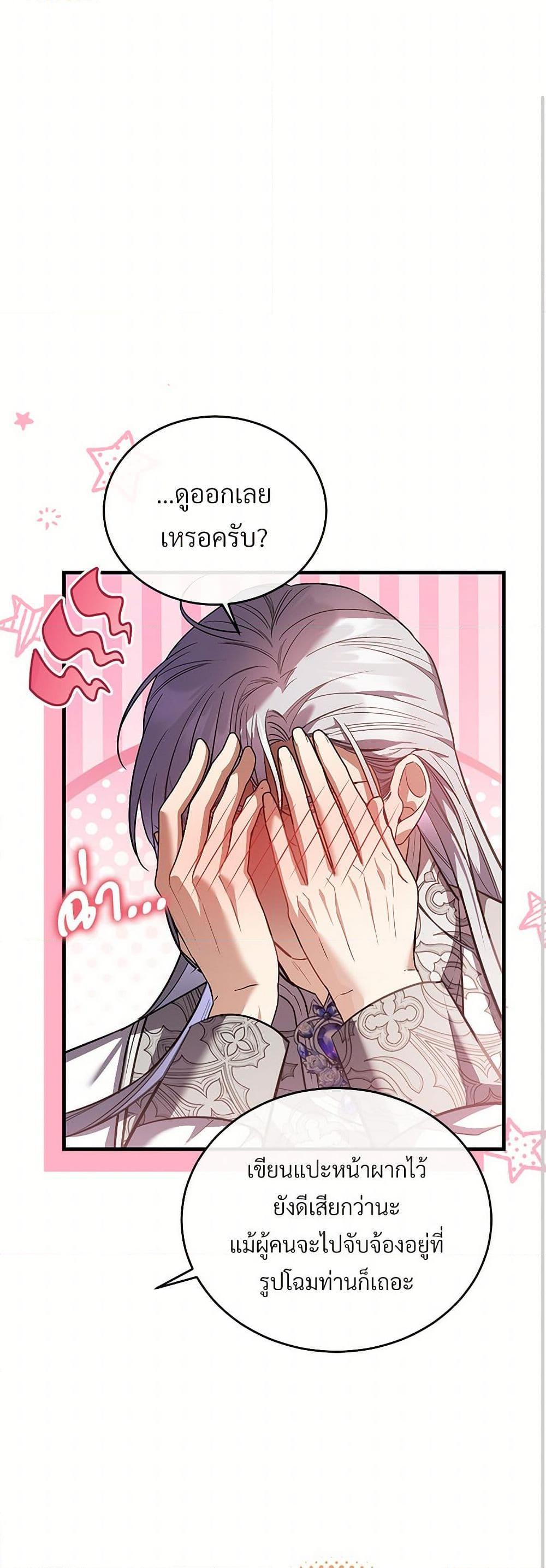Manga-lc-com อ่านมังงะ อ่านการ์ตูน ออนไลน์ ฟรี The Night Without Shadows ตอนที่ 1 2 3 4 5 6 7 8 9 10 11 12 13 14 ฟรี ไม่มีโฆษณา Manga-lc - อ่าน มังงะ อ่าน การ์ตูน ออนไลน์ อ่านมังงะ ฟรี