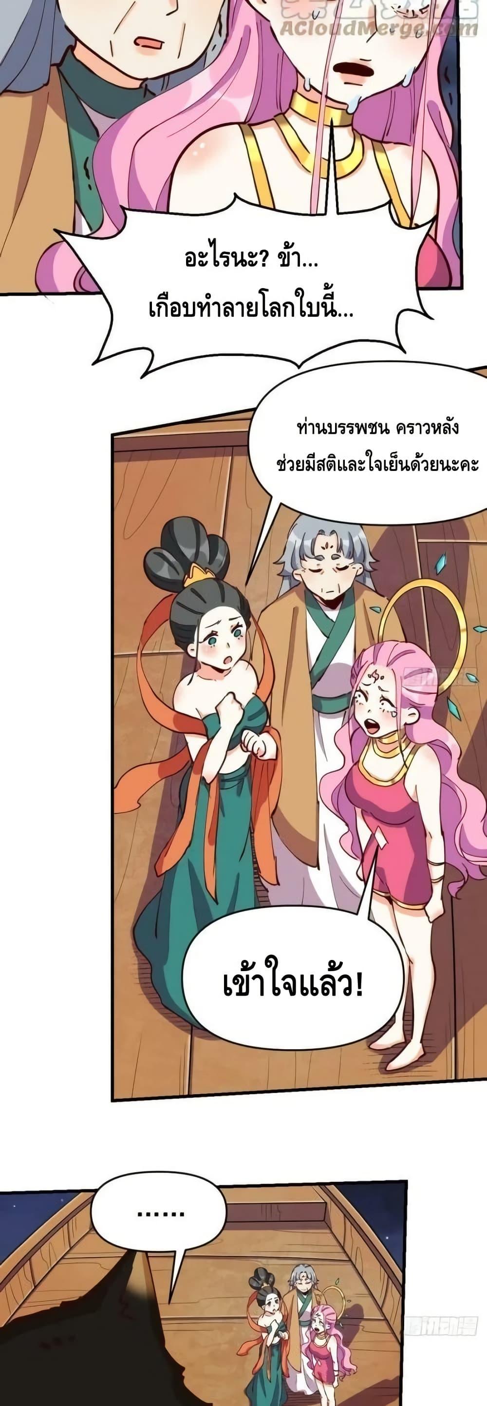 Manga-lc-com อ่านมังงะ อ่านการ์ตูน ออนไลน์ ฟรี ItTurnsOutTh ตอนที่ 1 2 3 4 5 6 7 8 9 10 11 12 13 14 ฟรี ไม่มีโฆษณา Manga-lc - อ่าน มังงะ อ่าน การ์ตูน ออนไลน์ อ่านมังงะ ฟรี