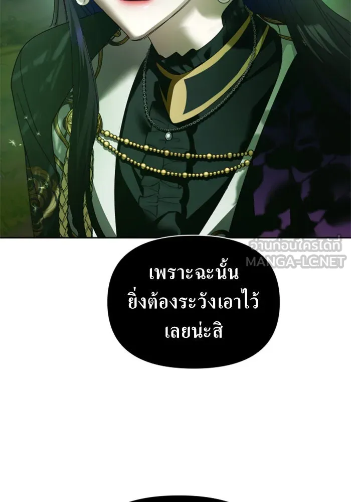 ชิงชีวิตพลิกลิขิตชะตา ตอนที่ 115. ไม่หลีกหนีการต่อสู้ที่ได้รับ รูปที่ 132