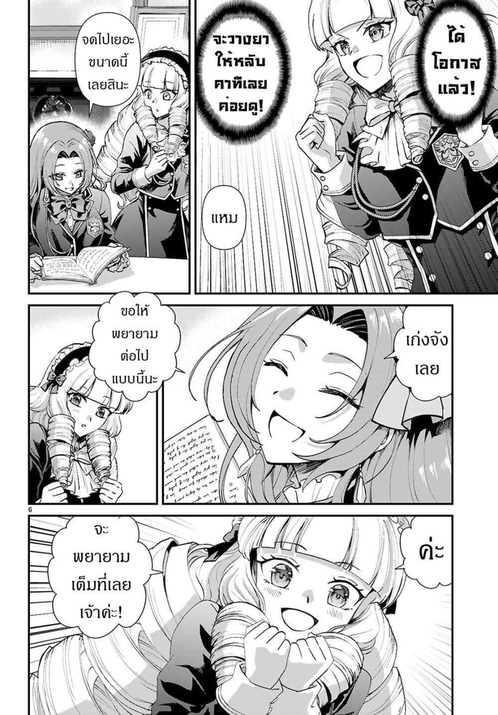 Manga-lc-com อ่านมังงะ อ่านการ์ตูน ออนไลน์ ฟรี Danshi Koukousei, Otome Game no Akuyaku Reijou ni Tensei Suru ตอนที่ 1 2 3 4 5 6 7 8 9 10 11 12 13 14 ฟรี ไม่มีโฆษณา Manga-lc - อ่าน มังงะ อ่าน การ์ตูน ออนไลน์ อ่านมังงะ ฟรี