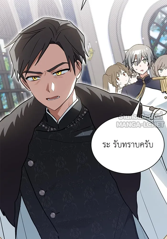 แมวน้อยในรังหมาป่า ตอนที่ 29 รูปที่ 66