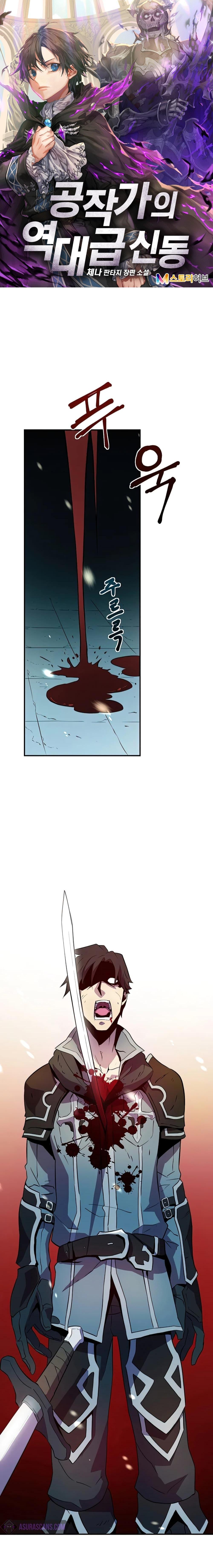 Manga-lc-com อ่านมังงะ อ่านการ์ตูน ออนไลน์ ฟรี Dukedom’s Legendary Prodigy ตอนที่ 1 2 3 4 5 6 7 8 9 10 11 12 13 14 ฟรี ไม่มีโฆษณา Manga-lc - อ่าน มังงะ อ่าน การ์ตูน ออนไลน์ อ่านมังงะ ฟรี