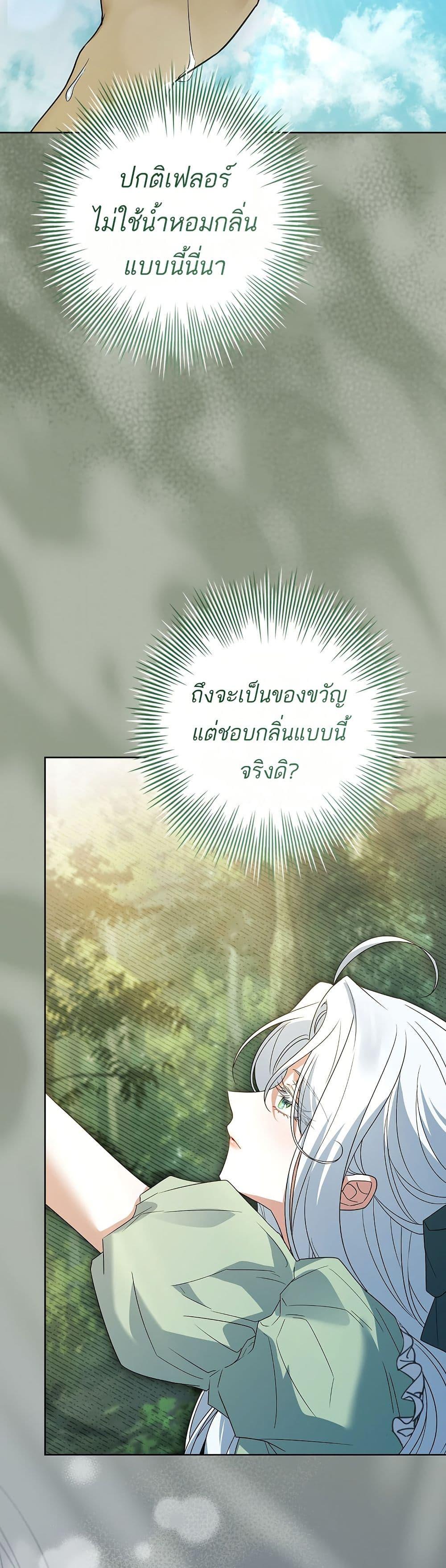 Manga-lc-com อ่านมังงะ อ่านการ์ตูน ออนไลน์ ฟรี Honey, Why Can’t We Get a Divorce ตอนที่ 1 2 3 4 5 6 7 8 9 10 11 12 13 14 ฟรี ไม่มีโฆษณา Manga-lc - อ่าน มังงะ อ่าน การ์ตูน ออนไลน์ อ่านมังงะ ฟรี