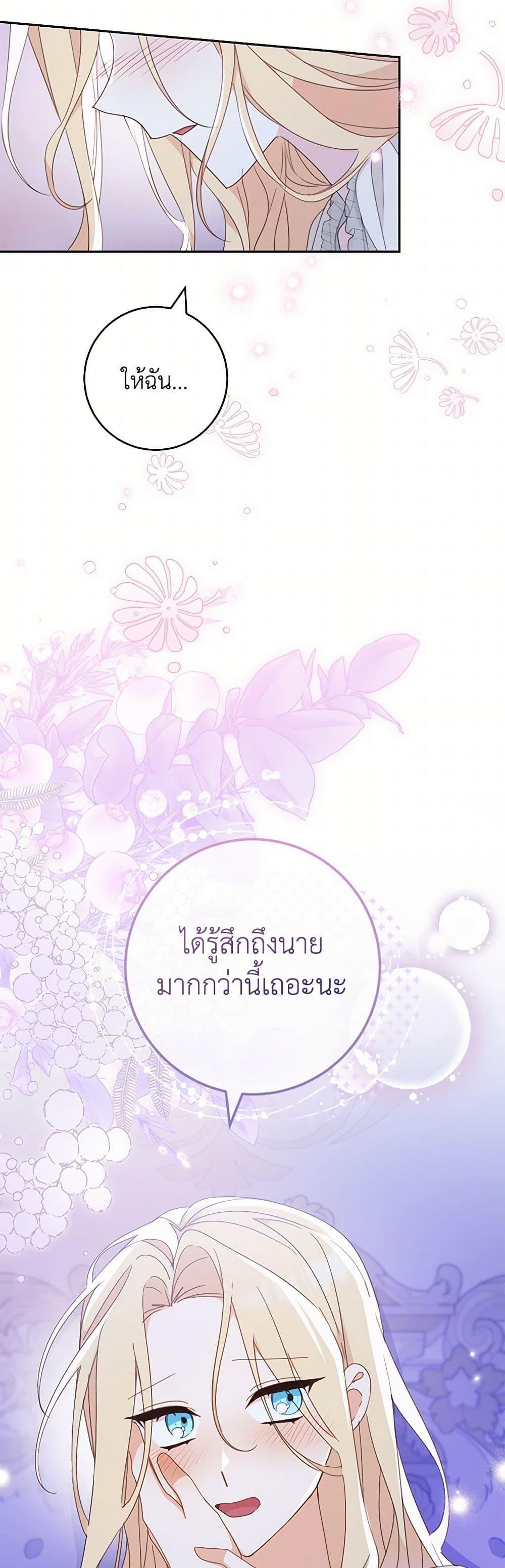 Manga-lc-com อ่านมังงะ อ่านการ์ตูน ออนไลน์ ฟรี Please Treat Your Friends Preciously ตอนที่ 1 2 3 4 5 6 7 8 9 10 11 12 13 14 ฟรี ไม่มีโฆษณา Manga-lc - อ่าน มังงะ อ่าน การ์ตูน ออนไลน์ อ่านมังงะ ฟรี