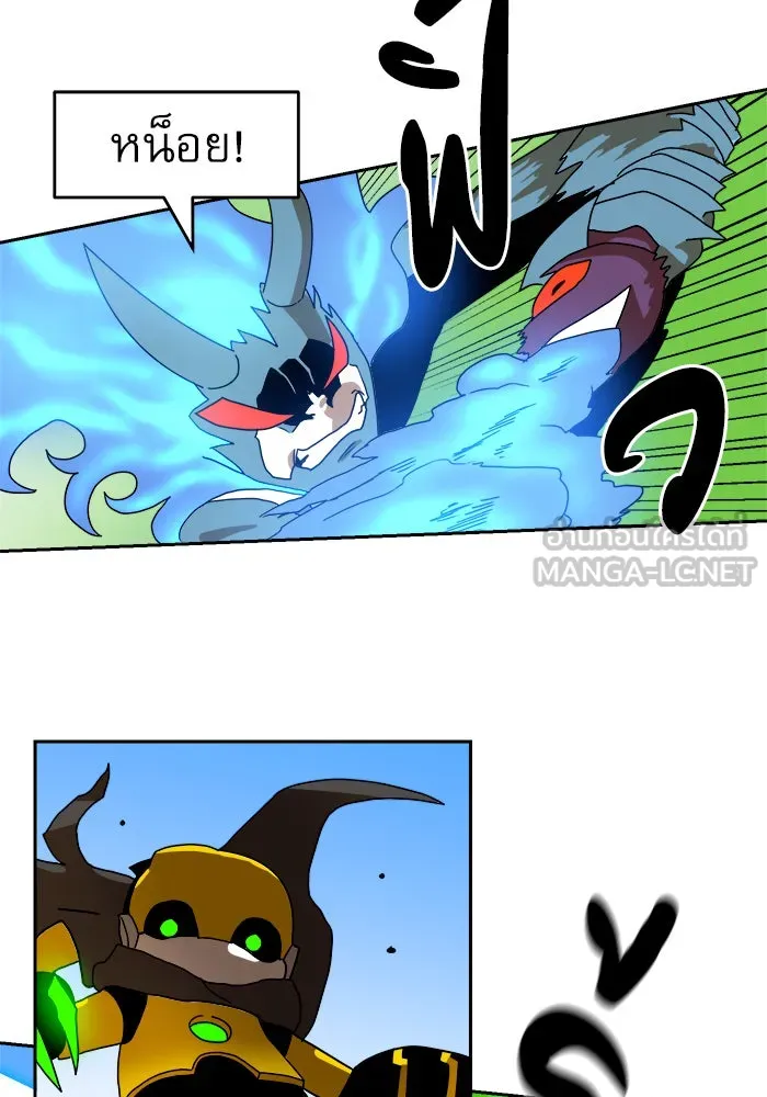 Double Click ตอนที่ 4 รูปที่ 120