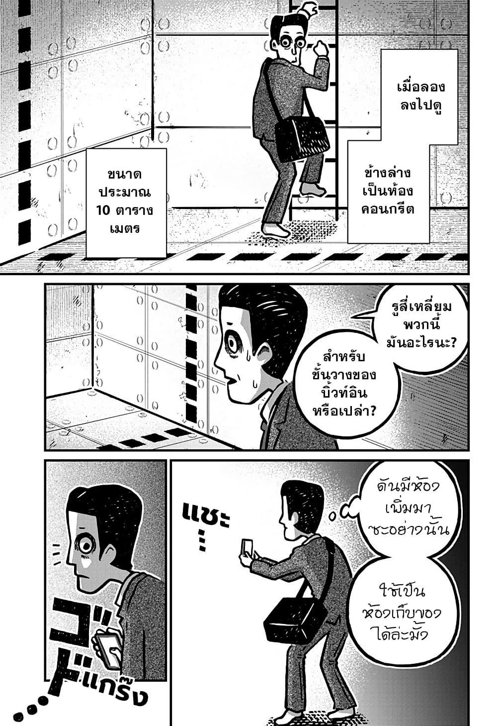 Manga-lc-com อ่านมังงะ อ่านการ์ตูน ออนไลน์ ฟรี Kowaiyasan ตอนที่ 1 2 3 4 5 6 7 8 9 10 11 12 13 14 ฟรี ไม่มีโฆษณา Manga-lc - อ่าน มังงะ อ่าน การ์ตูน ออนไลน์ อ่านมังงะ ฟรี
