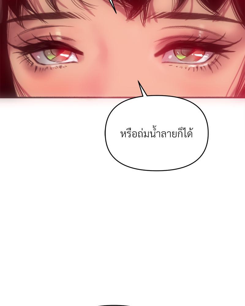Doujin-Lc- อ่าน โดจิน มังฮวา เกาหลี ญี่ปุ่น จีน แปลไทย เมืองกระหายรัก ตอนที่ 1 2 3 4 5 6 7 8 9 10 11 12 13 14 ฟรี ไม่มีโฆษณา อ่าน โดจิน Manhwa เกาหลี ญี่ปุ่น จีน เรามีครบ คัดมาให้เน้นๆ โดจิน 18+ รับประกันความฟินโดย  Doujin Lc
