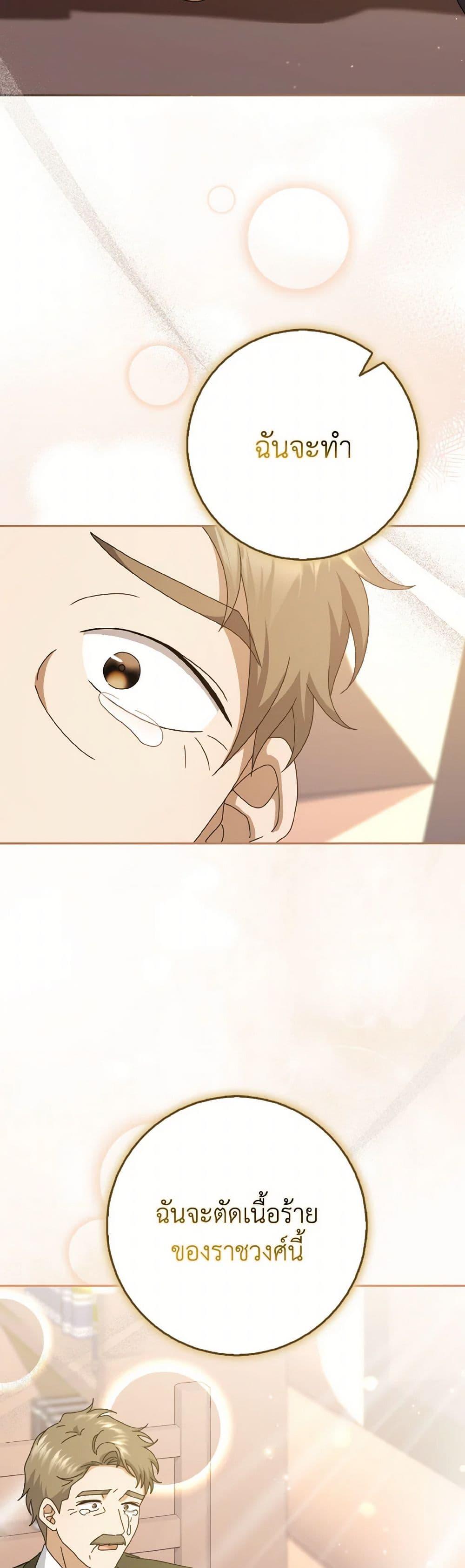 Manga-lc-com อ่านมังงะ อ่านการ์ตูน ออนไลน์ ฟรี Cinderella Disappeared ตอนที่ 1 2 3 4 5 6 7 8 9 10 11 12 13 14 ฟรี ไม่มีโฆษณา Manga-lc - อ่าน มังงะ อ่าน การ์ตูน ออนไลน์ อ่านมังงะ ฟรี