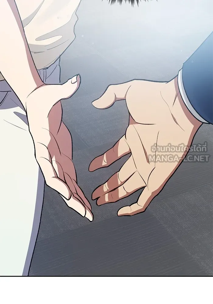 My S-Class Hunters ตอนที่ 105 อริเก่าที่กลับมาเจอกัน รูปที่ 126