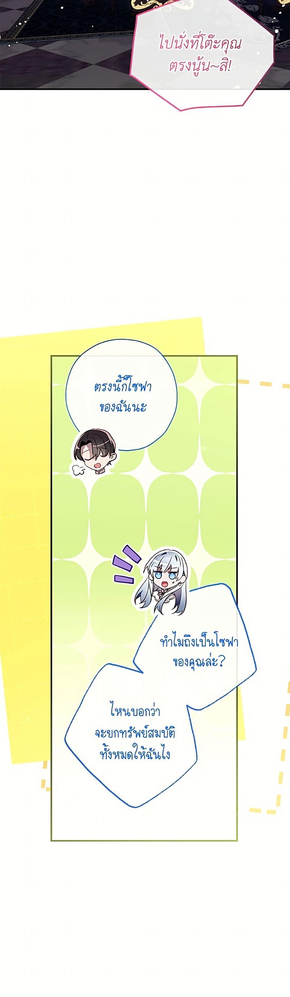 Manga-lc-com อ่านมังงะ อ่านการ์ตูน ออนไลน์ ฟรี Can We Become a Family ตอนที่ 1 2 3 4 5 6 7 8 9 10 11 12 13 14 ฟรี ไม่มีโฆษณา Manga-lc - อ่าน มังงะ อ่าน การ์ตูน ออนไลน์ อ่านมังงะ ฟรี