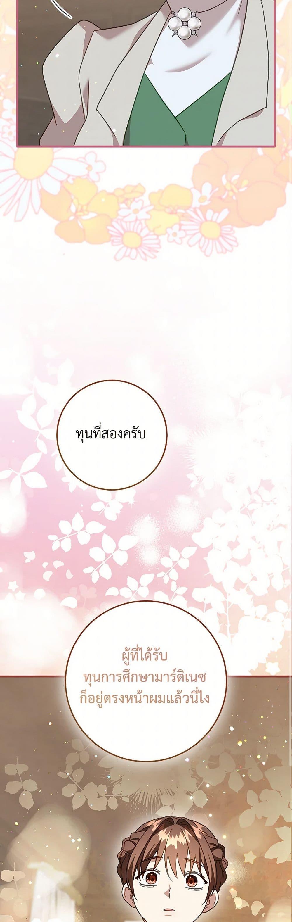 Manga-lc-com อ่านมังงะ อ่านการ์ตูน ออนไลน์ ฟรี Can’t Go Too Far With the Unrelenting Duke ตอนที่ 1 2 3 4 5 6 7 8 9 10 11 12 13 14 ฟรี ไม่มีโฆษณา Manga-lc - อ่าน มังงะ อ่าน การ์ตูน ออนไลน์ อ่านมังงะ ฟรี