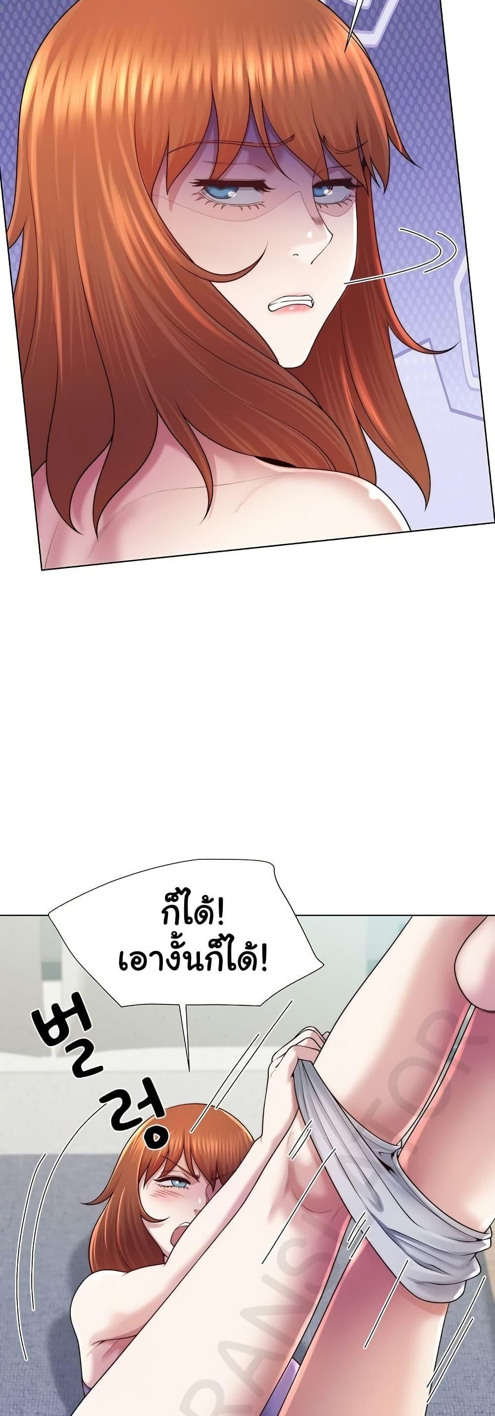 Doujin-Lc- อ่าน โดจิน มังฮวา เกาหลี ญี่ปุ่น จีน แปลไทย Wanna Become a Dad ตอนที่ 1 2 3 4 5 6 7 8 9 10 11 12 13 14 ฟรี ไม่มีโฆษณา อ่าน โดจิน Manhwa เกาหลี ญี่ปุ่น จีน เรามีครบ คัดมาให้เน้นๆ โดจิน 18+ รับประกันความฟินโดย  Doujin Lc