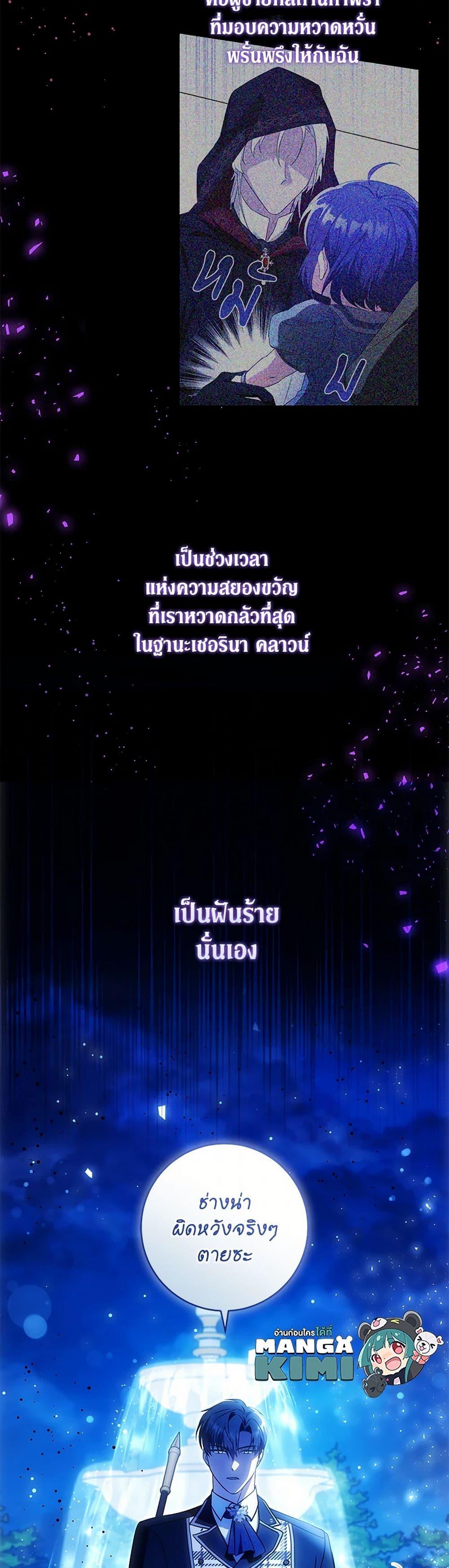 Manga-lc-com อ่านมังงะ อ่านการ์ตูน ออนไลน์ ฟรี Please Give Me the Pacifier ตอนที่ 1 2 3 4 5 6 7 8 9 10 11 12 13 14 ฟรี ไม่มีโฆษณา Manga-lc - อ่าน มังงะ อ่าน การ์ตูน ออนไลน์ อ่านมังงะ ฟรี