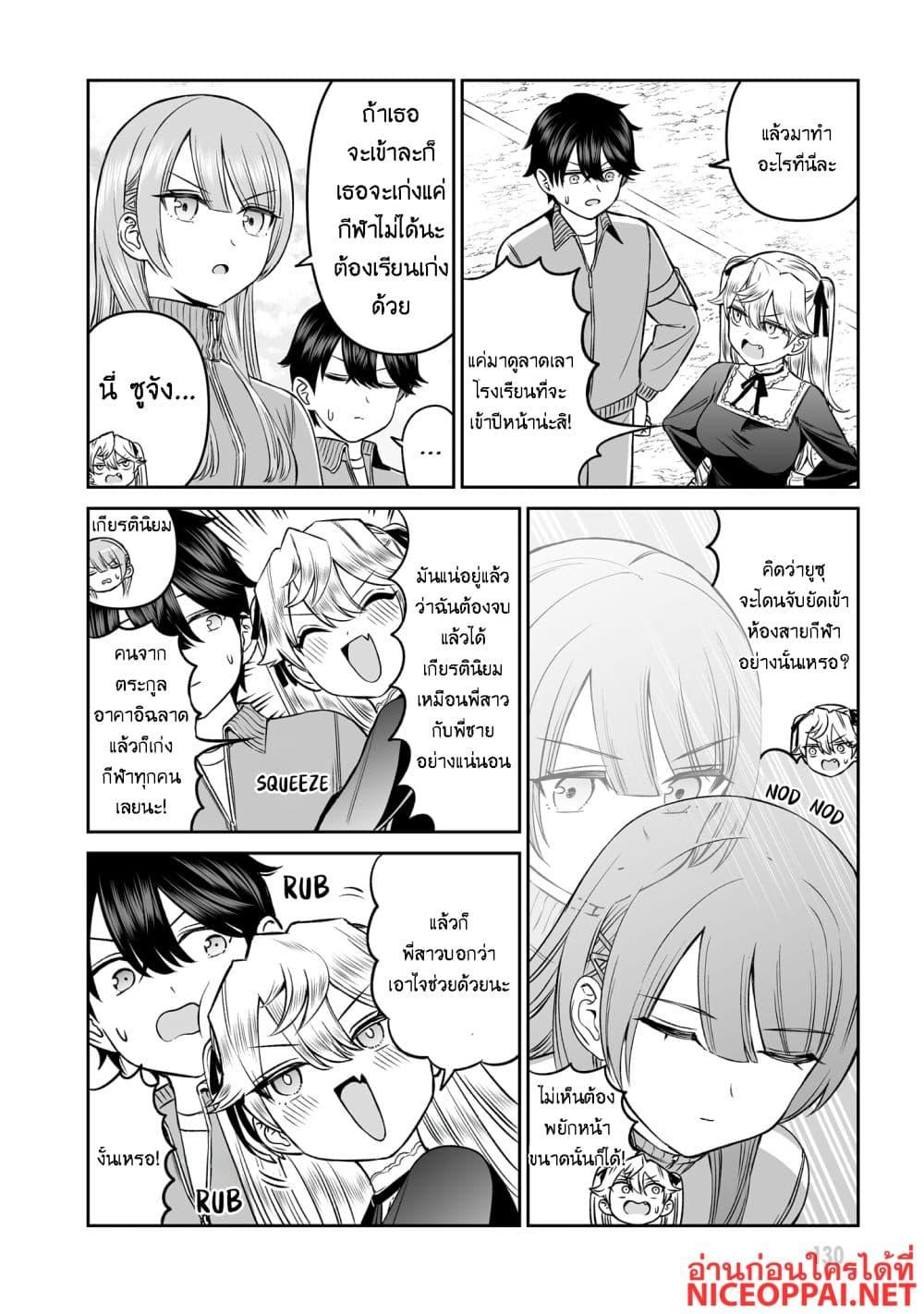 Manga-lc-com อ่านมังงะ อ่านการ์ตูน ออนไลน์ ฟรี Ouji-sama no Tomodachi ตอนที่ 1 2 3 4 5 6 7 8 9 10 11 12 13 14 ฟรี ไม่มีโฆษณา Manga-lc - อ่าน มังงะ อ่าน การ์ตูน ออนไลน์ อ่านมังงะ ฟรี