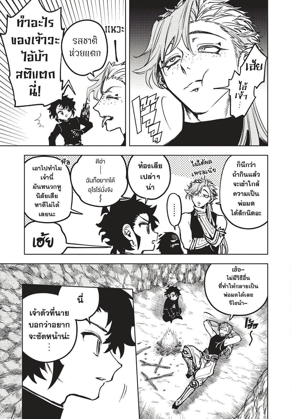 Manga-lc-com อ่านมังงะ อ่านการ์ตูน ออนไลน์ ฟรี Ichi the Witch ตอนที่ 1 2 3 4 5 6 7 8 9 10 11 12 13 14 ฟรี ไม่มีโฆษณา Manga-lc - อ่าน มังงะ อ่าน การ์ตูน ออนไลน์ อ่านมังงะ ฟรี