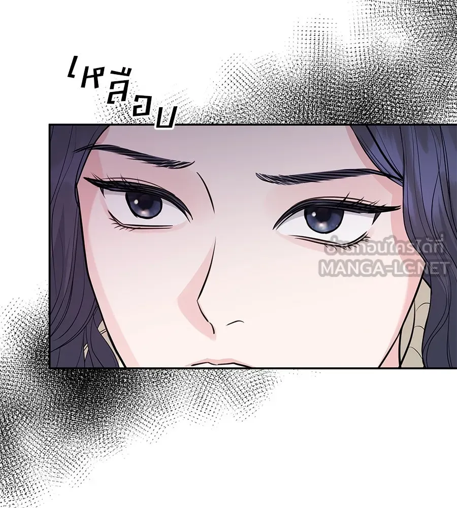 คิมหันต์นิรันดร ตอนที่ 3 รูปที่ 135