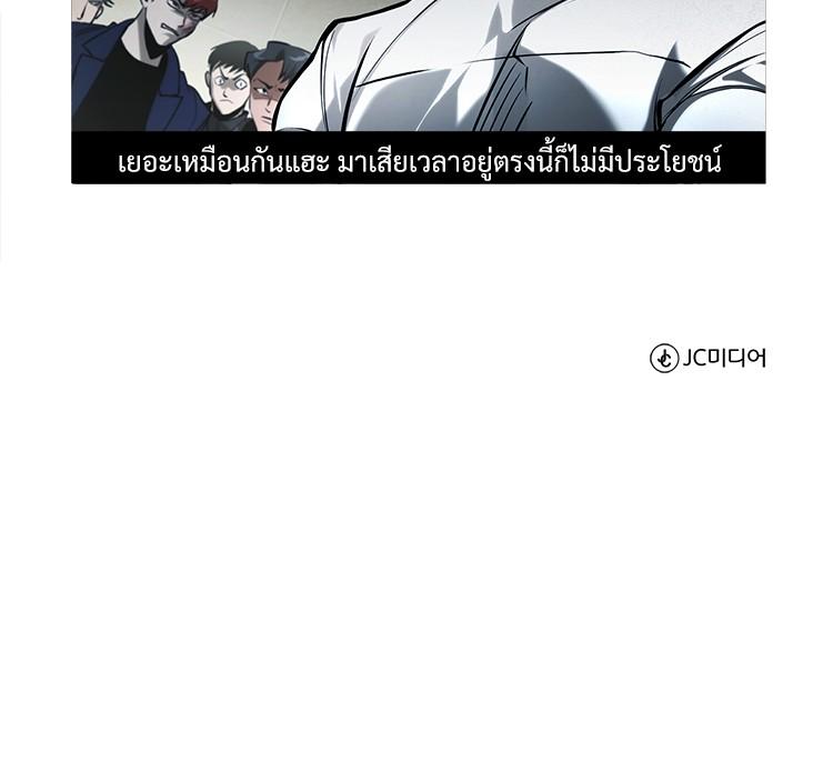 Doujin-Lc- อ่าน โดจิน มังฮวา เกาหลี ญี่ปุ่น จีน แปลไทย Devil Returns To School Days ตอนที่ 1 2 3 4 5 6 7 8 9 10 11 12 13 14 ฟรี ไม่มีโฆษณา อ่าน โดจิน Manhwa เกาหลี ญี่ปุ่น จีน เรามีครบ คัดมาให้เน้นๆ โดจิน 18+ รับประกันความฟินโดย  Doujin Lc