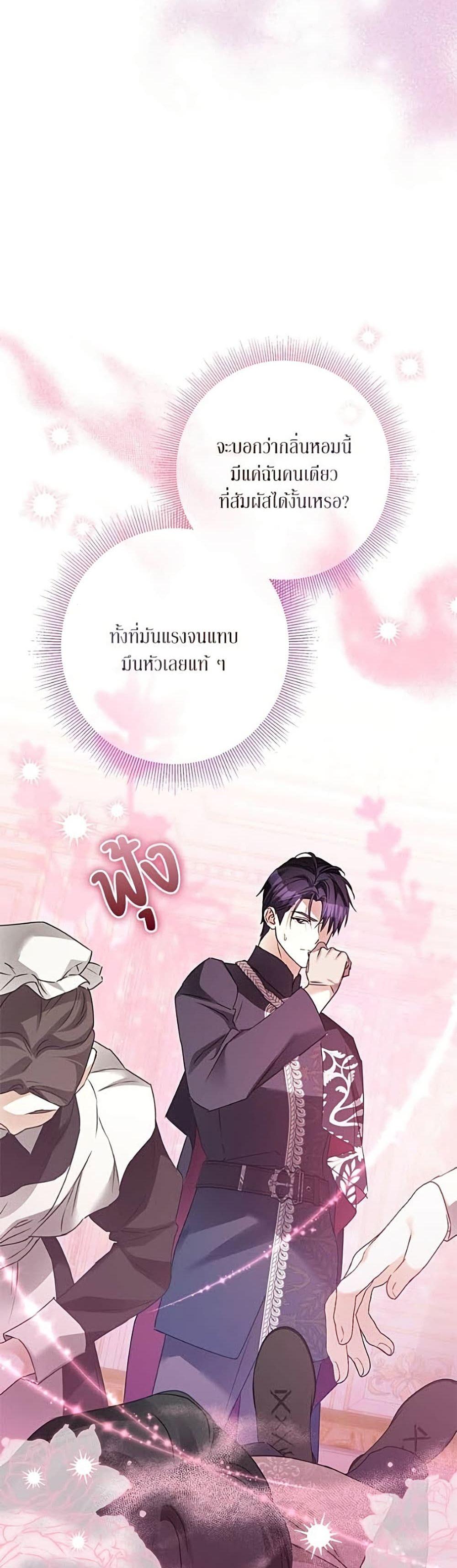 Manga-lc-com อ่านมังงะ อ่านการ์ตูน ออนไลน์ ฟรี Became the Duke’s Male Servant ตอนที่ 1 2 3 4 5 6 7 8 9 10 11 12 13 14 ฟรี ไม่มีโฆษณา Manga-lc - อ่าน มังงะ อ่าน การ์ตูน ออนไลน์ อ่านมังงะ ฟรี