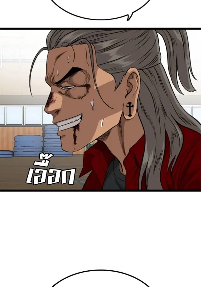 bad guy ตอนที่ 221 รูปที่ 121