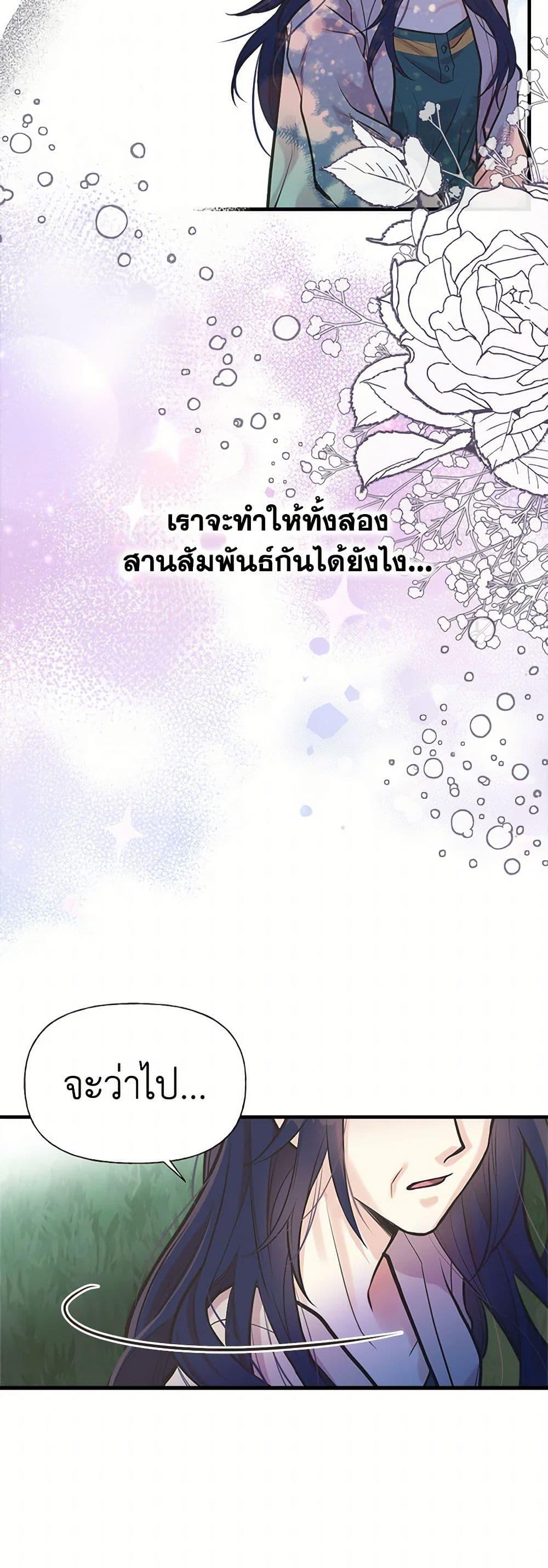 Manga-lc-com อ่านมังงะ อ่านการ์ตูน ออนไลน์ ฟรี My Sister Picked up the Male Lead ตอนที่ 1 2 3 4 5 6 7 8 9 10 11 12 13 14 ฟรี ไม่มีโฆษณา Manga-lc - อ่าน มังงะ อ่าน การ์ตูน ออนไลน์ อ่านมังงะ ฟรี