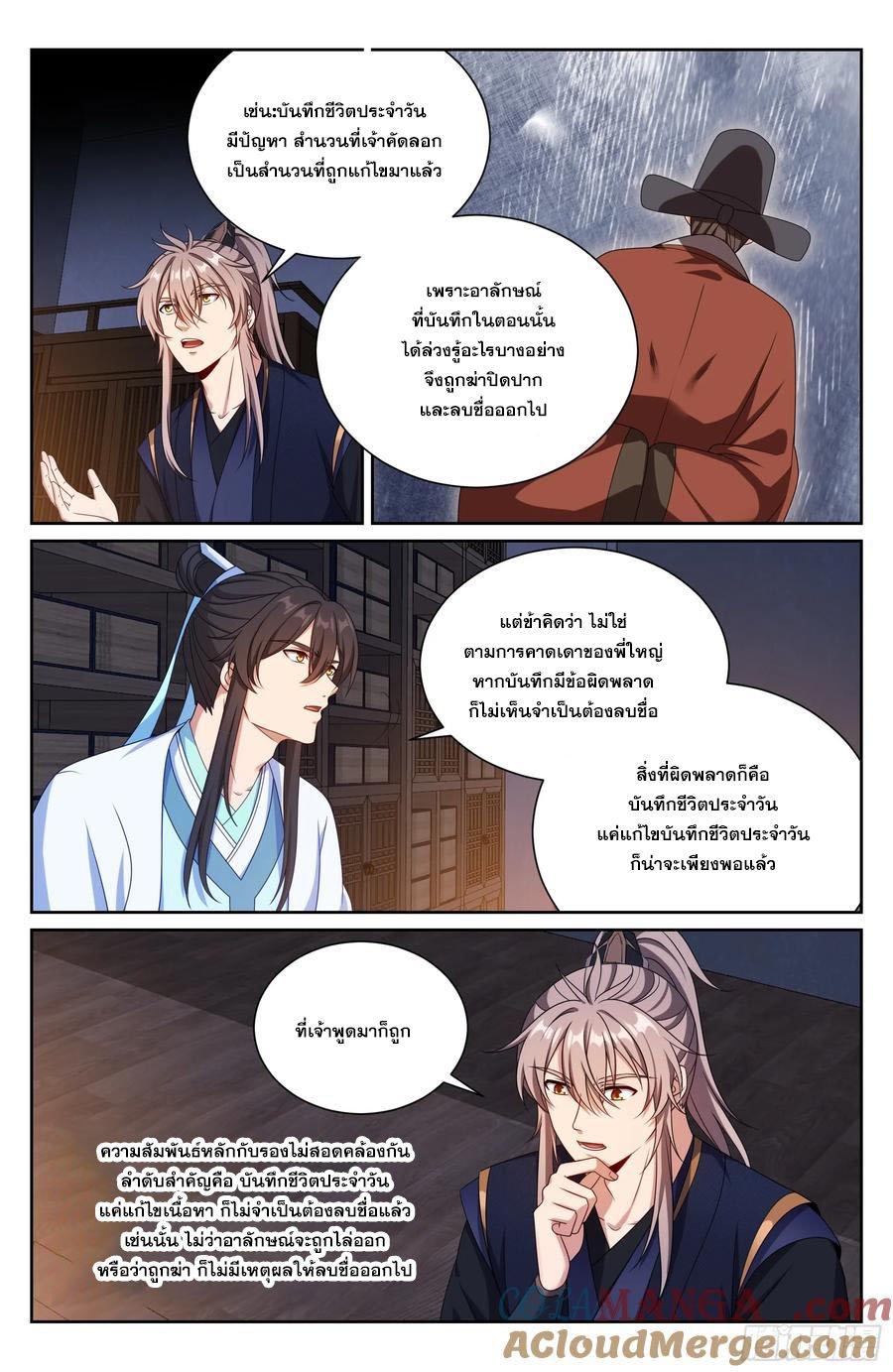Manga-lc-com อ่านมังงะ อ่านการ์ตูน ออนไลน์ ฟรี Nightwatcher ตอนที่ 1 2 3 4 5 6 7 8 9 10 11 12 13 14 ฟรี ไม่มีโฆษณา Manga-lc - อ่าน มังงะ อ่าน การ์ตูน ออนไลน์ อ่านมังงะ ฟรี