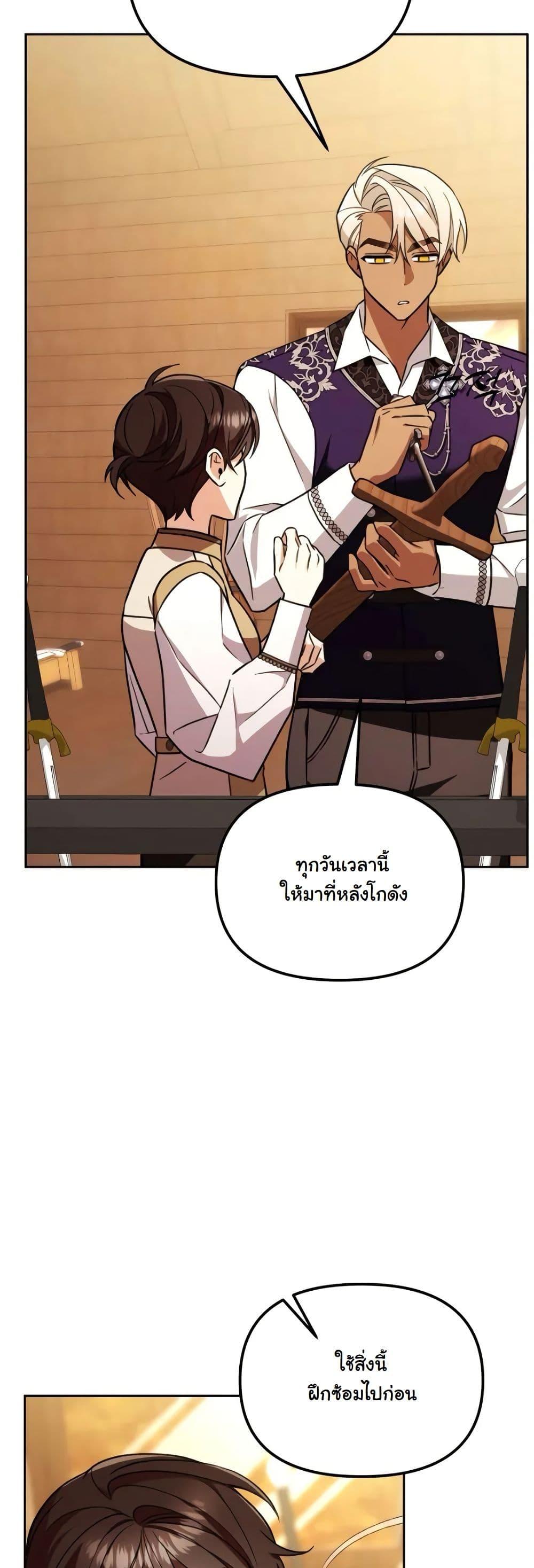 Manga-lc-com อ่านมังงะ อ่านการ์ตูน ออนไลน์ ฟรี A Slave of Rubelfast ตอนที่ 1 2 3 4 5 6 7 8 9 10 11 12 13 14 ฟรี ไม่มีโฆษณา Manga-lc - อ่าน มังงะ อ่าน การ์ตูน ออนไลน์ อ่านมังงะ ฟรี