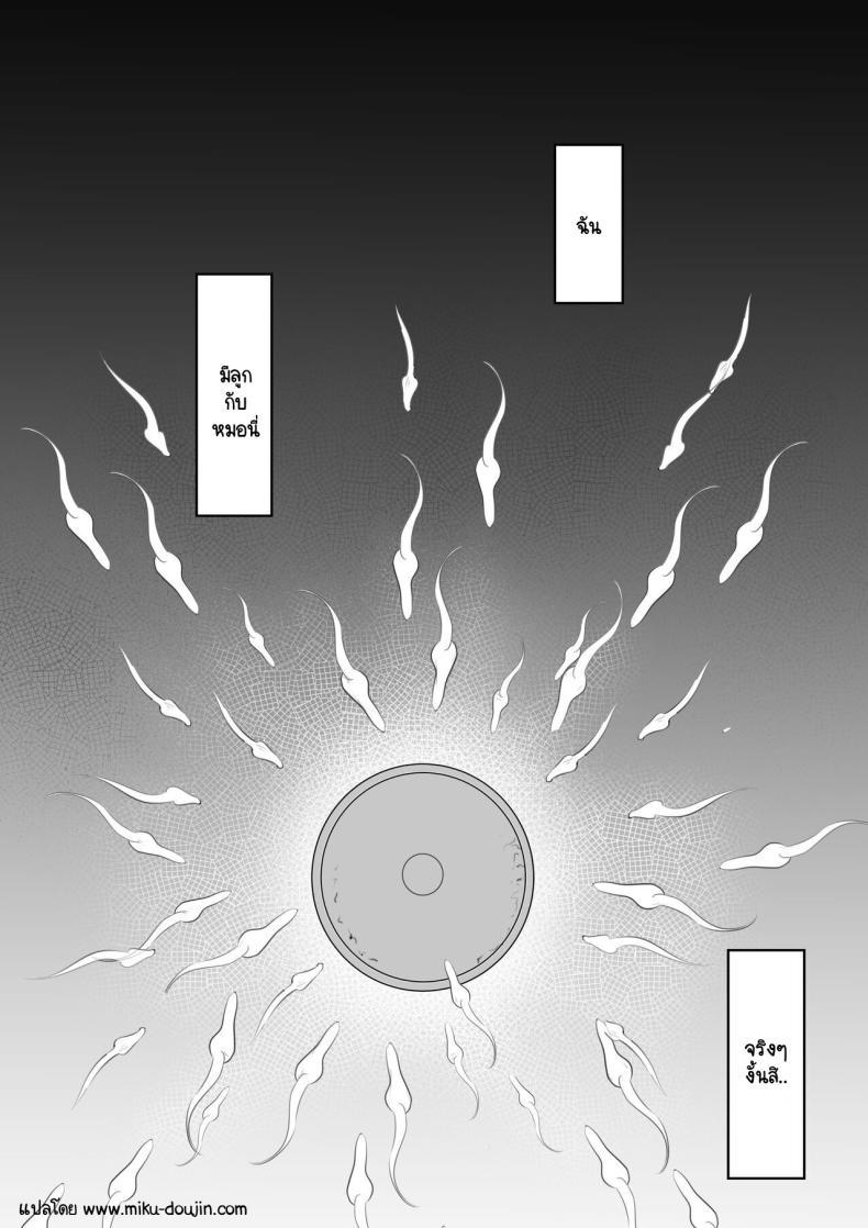 Doujin-Lc- อ่าน โดจิน มังฮวา เกาหลี ญี่ปุ่น จีน แปลไทย วิธีหยุดการทำงานของยา [Hakutamayu] Ore no Joukyou Seiseikatsu Souchuuhen 11 ตอนที่ 1 2 3 4 5 6 7 8 9 10 11 12 13 14 ฟรี ไม่มีโฆษณา อ่าน โดจิน Manhwa เกาหลี ญี่ปุ่น จีน เรามีครบ คัดมาให้เน้นๆ โดจิน 18+ รับประกันความฟินโดย  Doujin Lc
