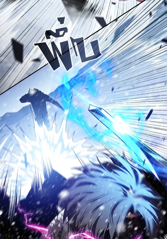 ผู้เล่นหน้าใหม่เลเวลแมกซ์ ตอนที่ 89 วิธีที่รอยัลเพลเยอร์สั่นสะเทือ รูปที่ 143