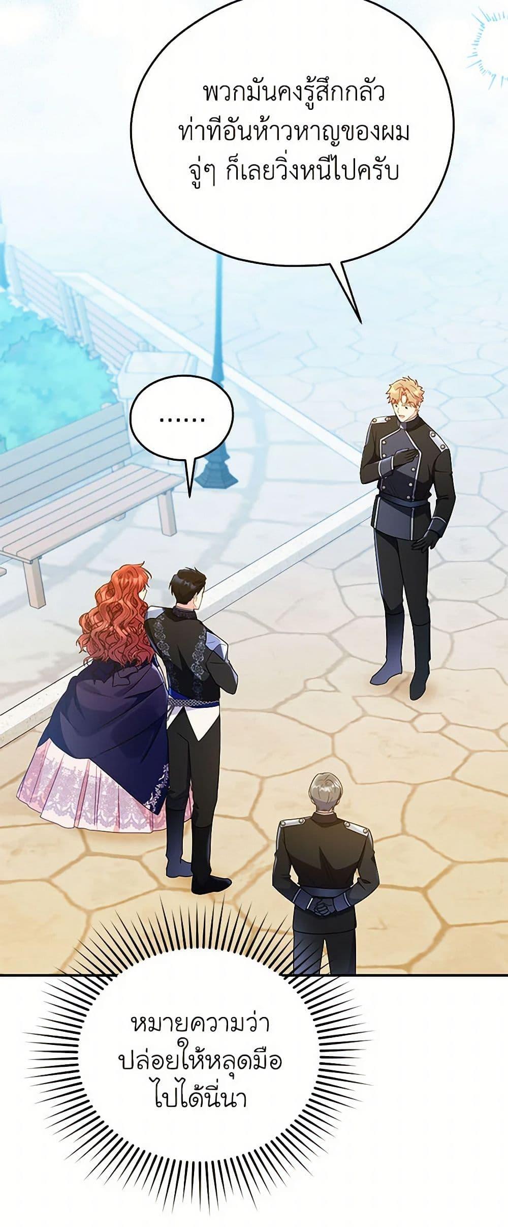 Manga-lc-com อ่านมังงะ อ่านการ์ตูน ออนไลน์ ฟรี The Villainess Captured the Grand Duke ตอนที่ 1 2 3 4 5 6 7 8 9 10 11 12 13 14 ฟรี ไม่มีโฆษณา Manga-lc - อ่าน มังงะ อ่าน การ์ตูน ออนไลน์ อ่านมังงะ ฟรี