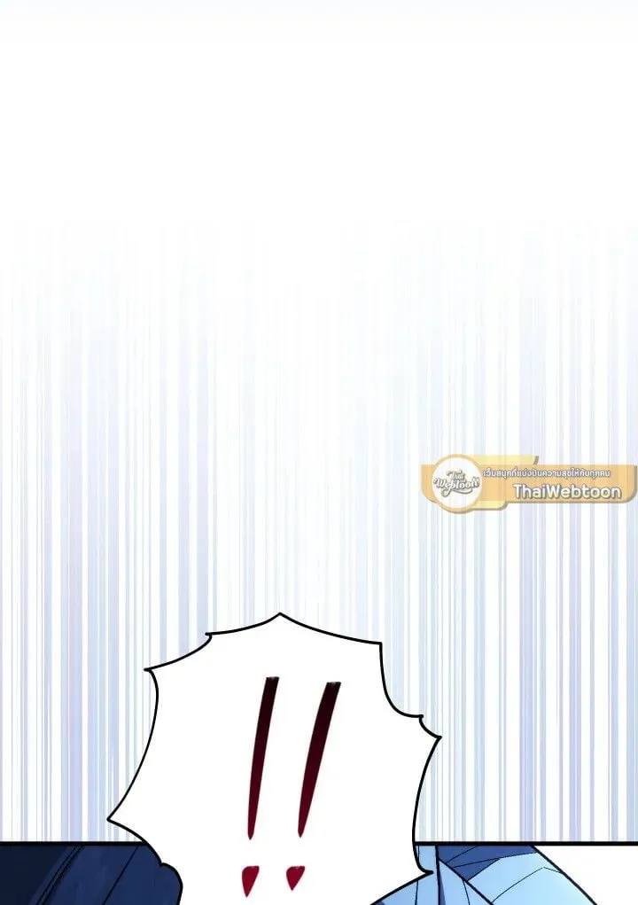 The Hero Returns ตอนที่ ตอนที่ 98 รูปที่ 163