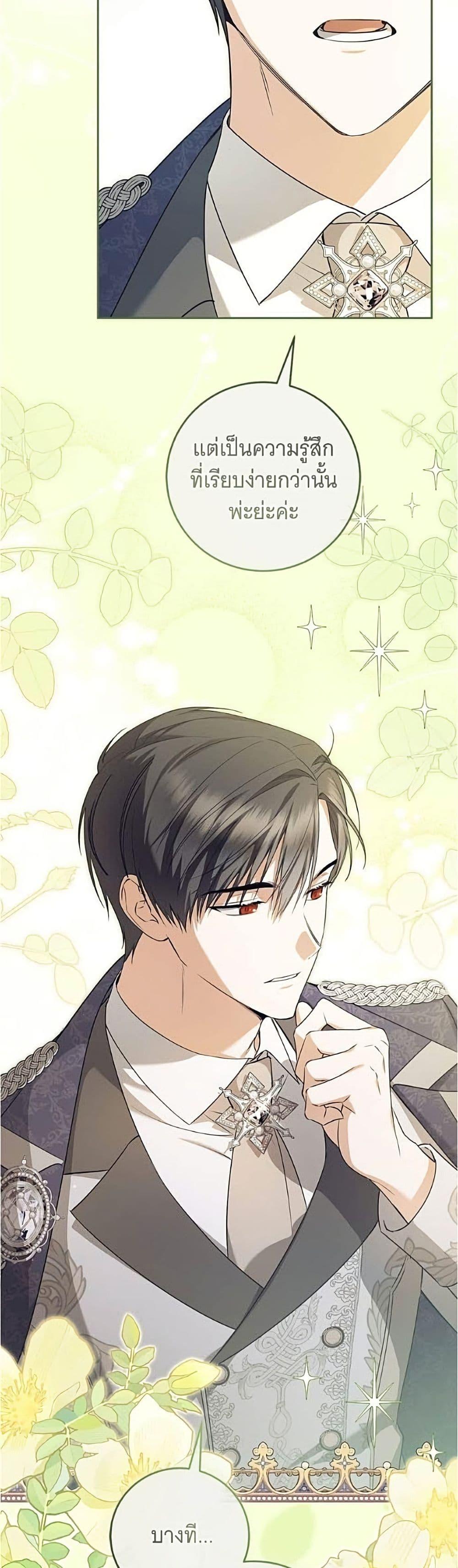 Manga-lc-com อ่านมังงะ อ่านการ์ตูน ออนไลน์ ฟรี All I Want is My Dream Home ตอนที่ 1 2 3 4 5 6 7 8 9 10 11 12 13 14 ฟรี ไม่มีโฆษณา Manga-lc - อ่าน มังงะ อ่าน การ์ตูน ออนไลน์ อ่านมังงะ ฟรี