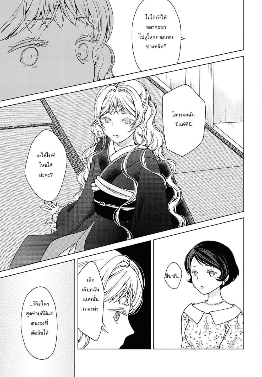 Manga-lc-com อ่านมังงะ อ่านการ์ตูน ออนไลน์ ฟรี Kanaria wa Kiraboshi no Yume o Miru ตอนที่ 1 2 3 4 5 6 7 8 9 10 11 12 13 14 ฟรี ไม่มีโฆษณา Manga-lc - อ่าน มังงะ อ่าน การ์ตูน ออนไลน์ อ่านมังงะ ฟรี