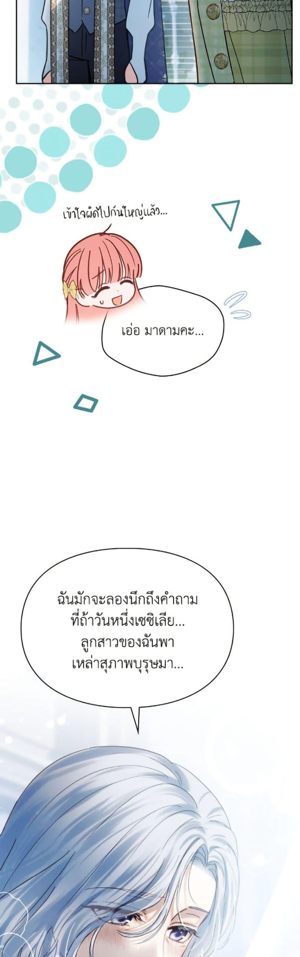 Manga-lc-com อ่านมังงะ อ่านการ์ตูน ออนไลน์ ฟรี Baby Prisoner of the Winter Castle ตอนที่ 1 2 3 4 5 6 7 8 9 10 11 12 13 14 ฟรี ไม่มีโฆษณา Manga-lc - อ่าน มังงะ อ่าน การ์ตูน ออนไลน์ อ่านมังงะ ฟรี