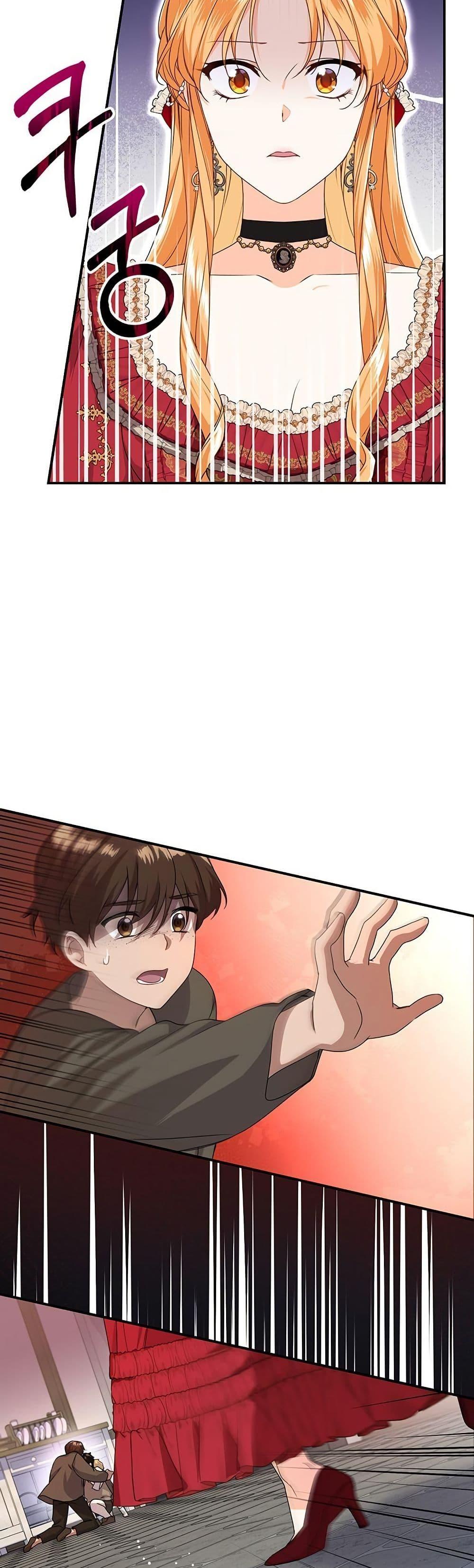 Manga-lc-com อ่านมังงะ อ่านการ์ตูน ออนไลน์ ฟรี I Need Sponsorship ตอนที่ 1 2 3 4 5 6 7 8 9 10 11 12 13 14 ฟรี ไม่มีโฆษณา Manga-lc - อ่าน มังงะ อ่าน การ์ตูน ออนไลน์ อ่านมังงะ ฟรี