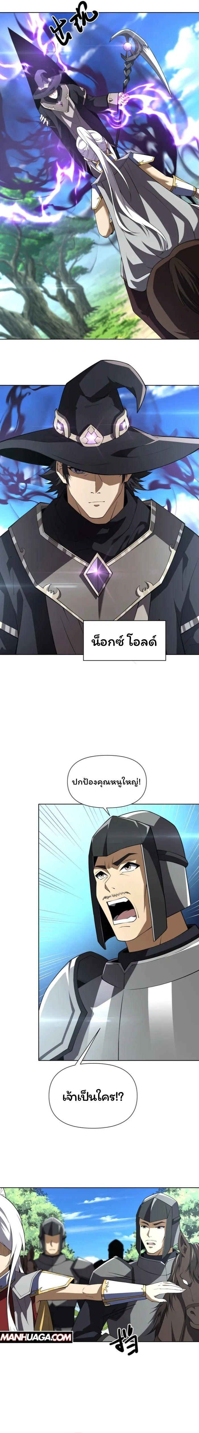 Manga-lc-com อ่านมังงะ อ่านการ์ตูน ออนไลน์ ฟรี Forging An Industrial Empire In A Magical World ตอนที่ 1 2 3 4 5 6 7 8 9 10 11 12 13 14 ฟรี ไม่มีโฆษณา Manga-lc - อ่าน มังงะ อ่าน การ์ตูน ออนไลน์ อ่านมังงะ ฟรี