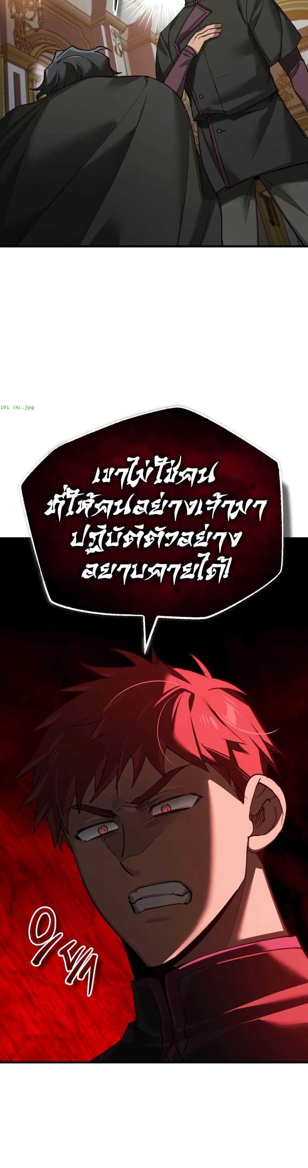 Manga-lc-com อ่านมังงะ อ่านการ์ตูน ออนไลน์ ฟรี The Heavenly Demon Can’t Live a Normal Life ตอนที่ 1 2 3 4 5 6 7 8 9 10 11 12 13 14 ฟรี ไม่มีโฆษณา Manga-lc - อ่าน มังงะ อ่าน การ์ตูน ออนไลน์ อ่านมังงะ ฟรี