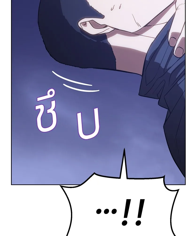 แบคXX ตอนที่ 2 รูปที่ 236