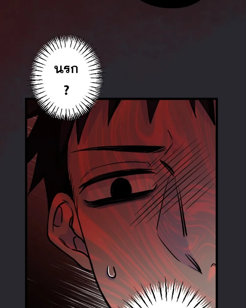 Promise of Death ตอนที่ ep2  หมอนี่อันตราย (cw  เลือด,ควา รูปที่ 101