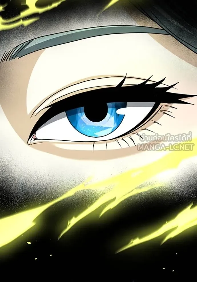 อัจฉริยะนอกคอก ตอนที่ 77 รูปที่ 93