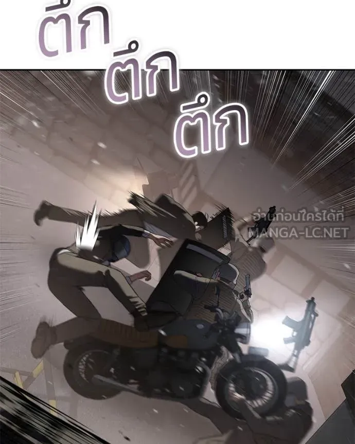 Baek XX ตอนที่ 141 รูปที่ 129