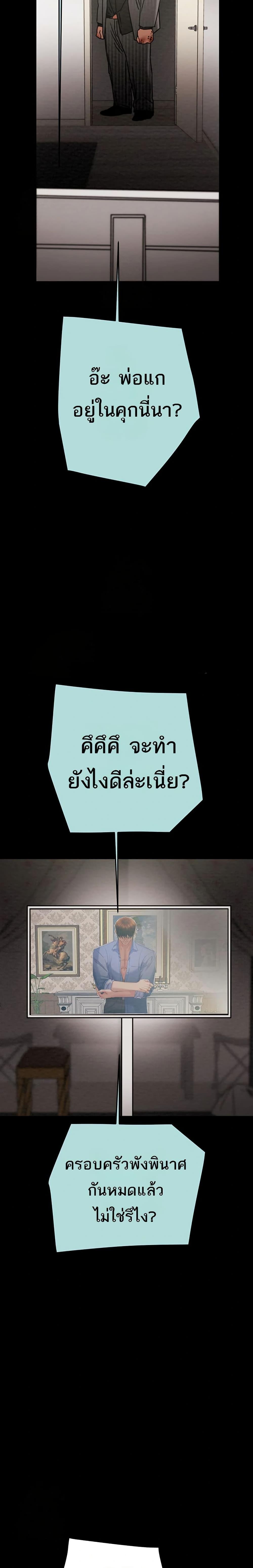 Doujin-Lc- อ่าน โดจิน มังฮวา เกาหลี ญี่ปุ่น จีน แปลไทย The Man Who Devours ตอนที่ 1 2 3 4 5 6 7 8 9 10 11 12 13 14 ฟรี ไม่มีโฆษณา อ่าน โดจิน Manhwa เกาหลี ญี่ปุ่น จีน เรามีครบ คัดมาให้เน้นๆ โดจิน 18+ รับประกันความฟินโดย  Doujin Lc