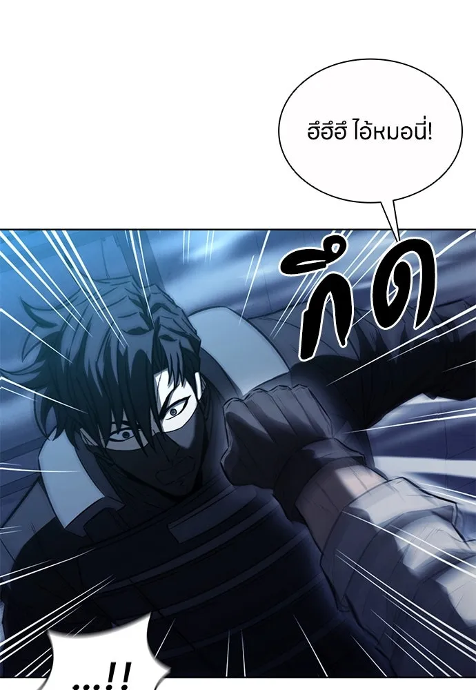 อัยการสายโหด ตอนที่ 44 รูปที่ 46