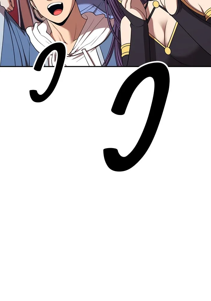 +99 ท่อนไม้พร้อมบวก ตอนที่ 46 ตึง รูปที่ 7