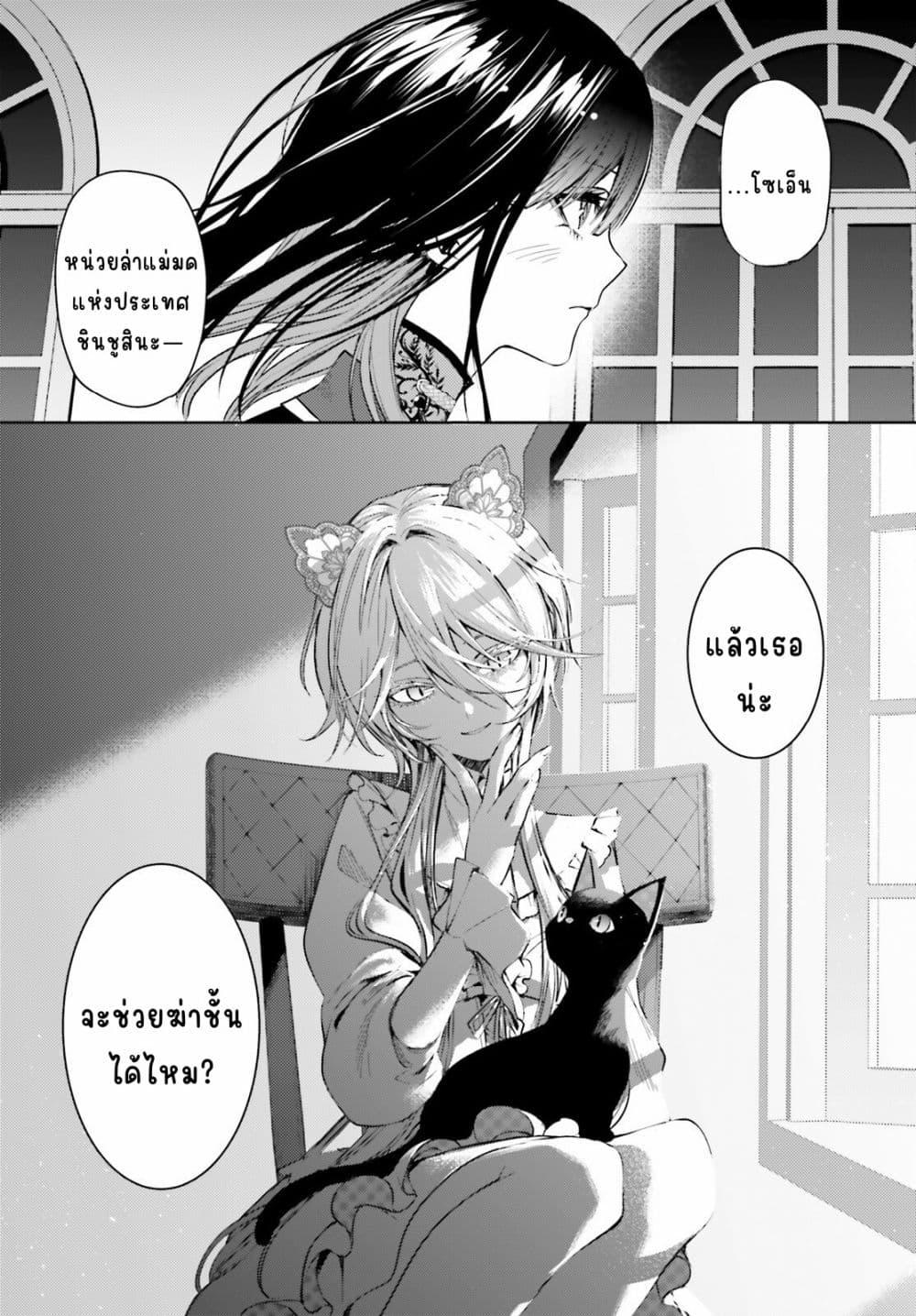Manga-lc-com อ่านมังงะ อ่านการ์ตูน ออนไลน์ ฟรี Howling Blaze Souen no Kenshi to Fushi no Majo ตอนที่ 1 2 3 4 5 6 7 8 9 10 11 12 13 14 ฟรี ไม่มีโฆษณา Manga-lc - อ่าน มังงะ อ่าน การ์ตูน ออนไลน์ อ่านมังงะ ฟรี
