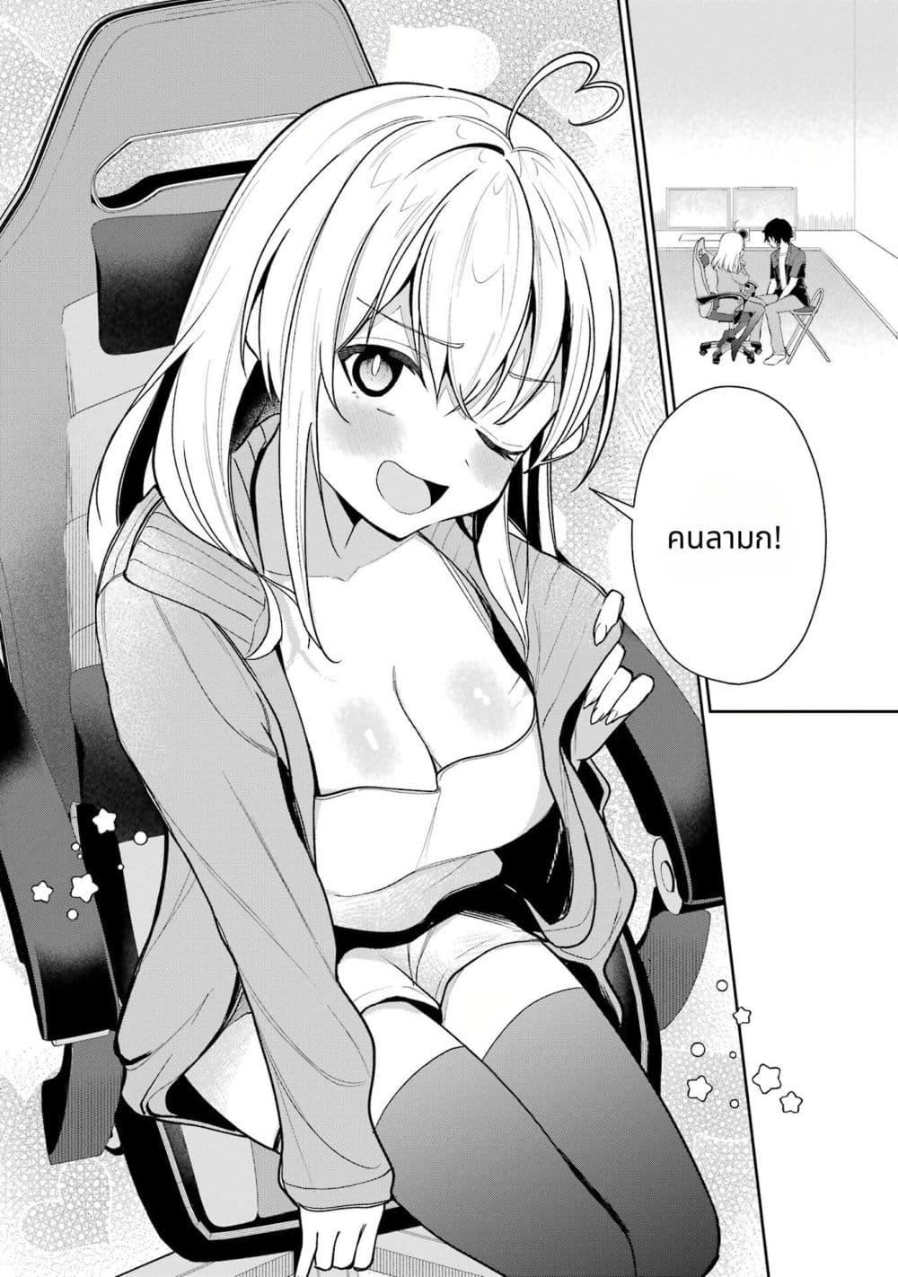 Manga-lc-com อ่านมังงะ อ่านการ์ตูน ออนไลน์ ฟรี Yuumei VTuber no Ani Dakedo, Nazeka Ore ga Yuumei ni Natteita ตอนที่ 1 2 3 4 5 6 7 8 9 10 11 12 13 14 ฟรี ไม่มีโฆษณา Manga-lc - อ่าน มังงะ อ่าน การ์ตูน ออนไลน์ อ่านมังงะ ฟรี