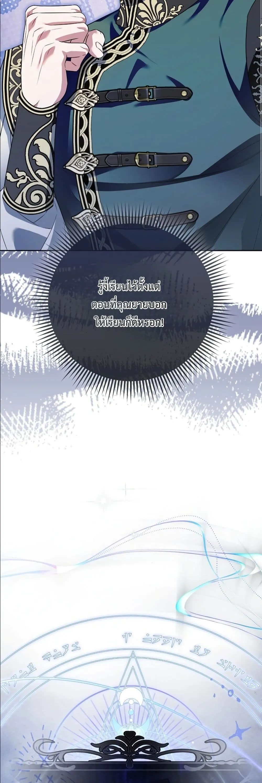 Manga-lc-com อ่านมังงะ อ่านการ์ตูน ออนไลน์ ฟรี Wasn’t I the Female Lead of a Regret Novel ตอนที่ 1 2 3 4 5 6 7 8 9 10 11 12 13 14 ฟรี ไม่มีโฆษณา Manga-lc - อ่าน มังงะ อ่าน การ์ตูน ออนไลน์ อ่านมังงะ ฟรี