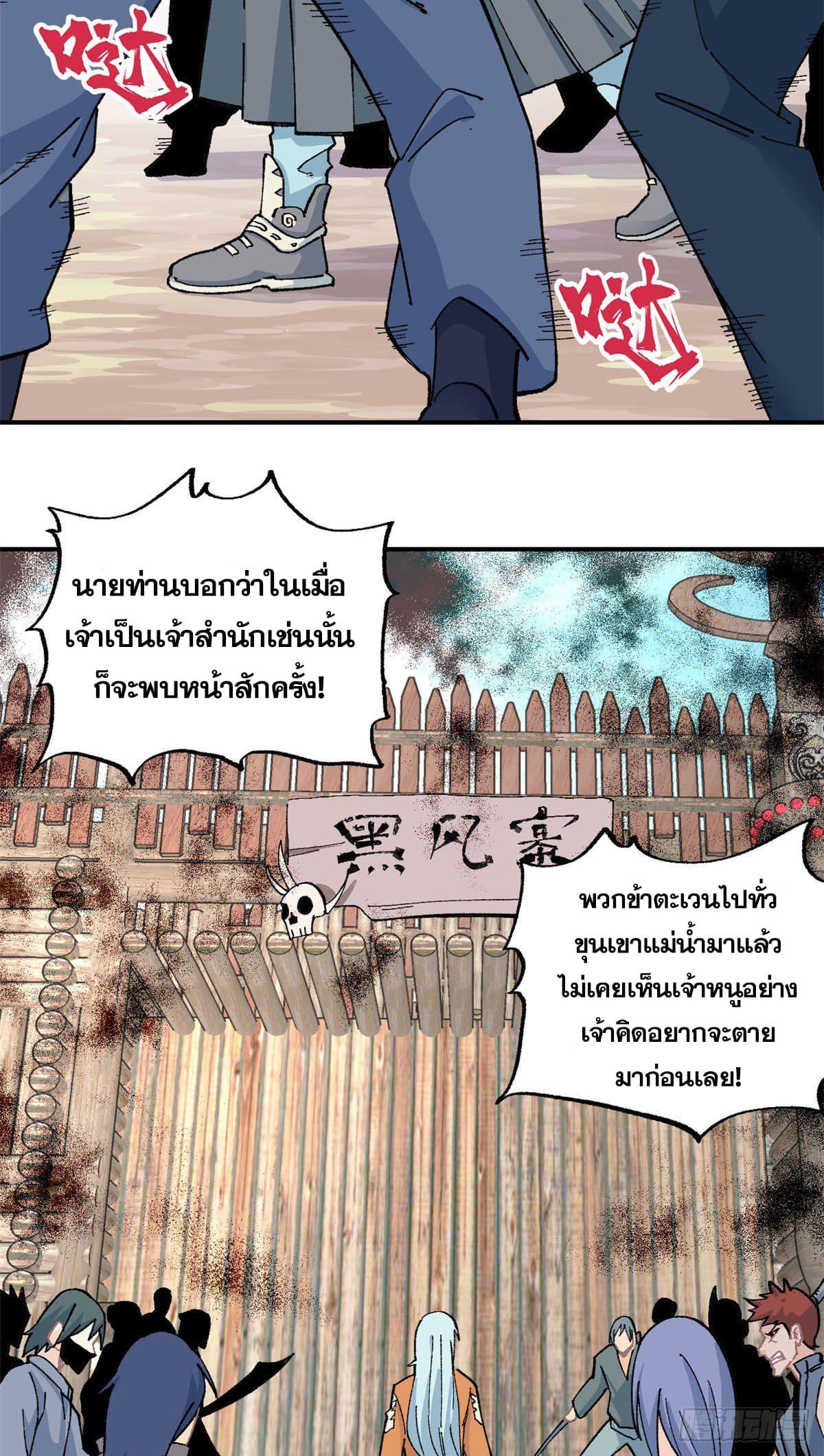 Manga-lc-com อ่านมังงะ อ่านการ์ตูน ออนไลน์ ฟรี All Hail the Sect Leader ตอนที่ 1 2 3 4 5 6 7 8 9 10 11 12 13 14 ฟรี ไม่มีโฆษณา Manga-lc - อ่าน มังงะ อ่าน การ์ตูน ออนไลน์ อ่านมังงะ ฟรี