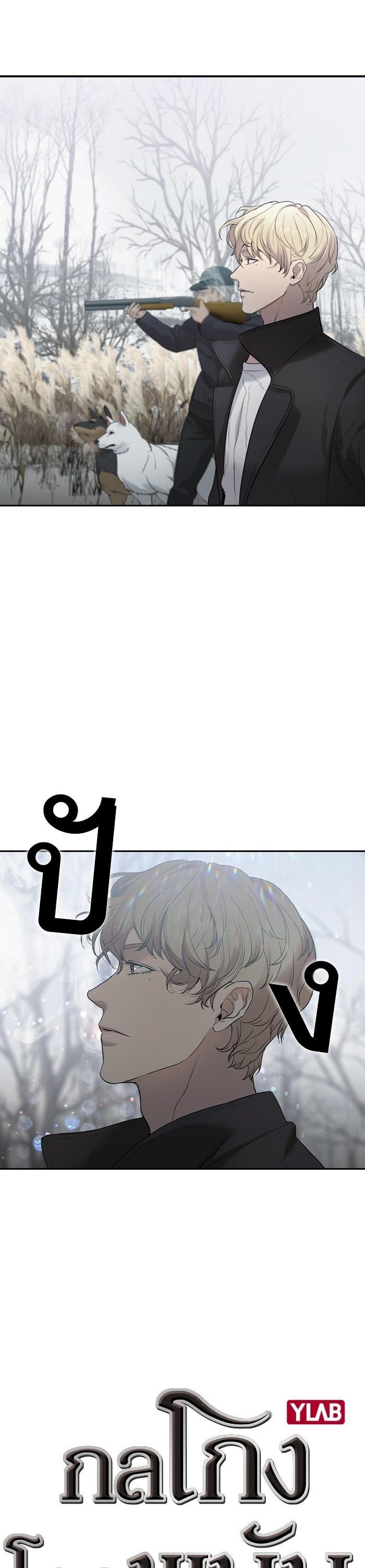 Manga-lc-com อ่านมังงะ อ่านการ์ตูน ออนไลน์ ฟรี The World Is Money and Power กลโกงโลกพนัน ตอนที่ 1 2 3 4 5 6 7 8 9 10 11 12 13 14 ฟรี ไม่มีโฆษณา Manga-lc - อ่าน มังงะ อ่าน การ์ตูน ออนไลน์ อ่านมังงะ ฟรี
