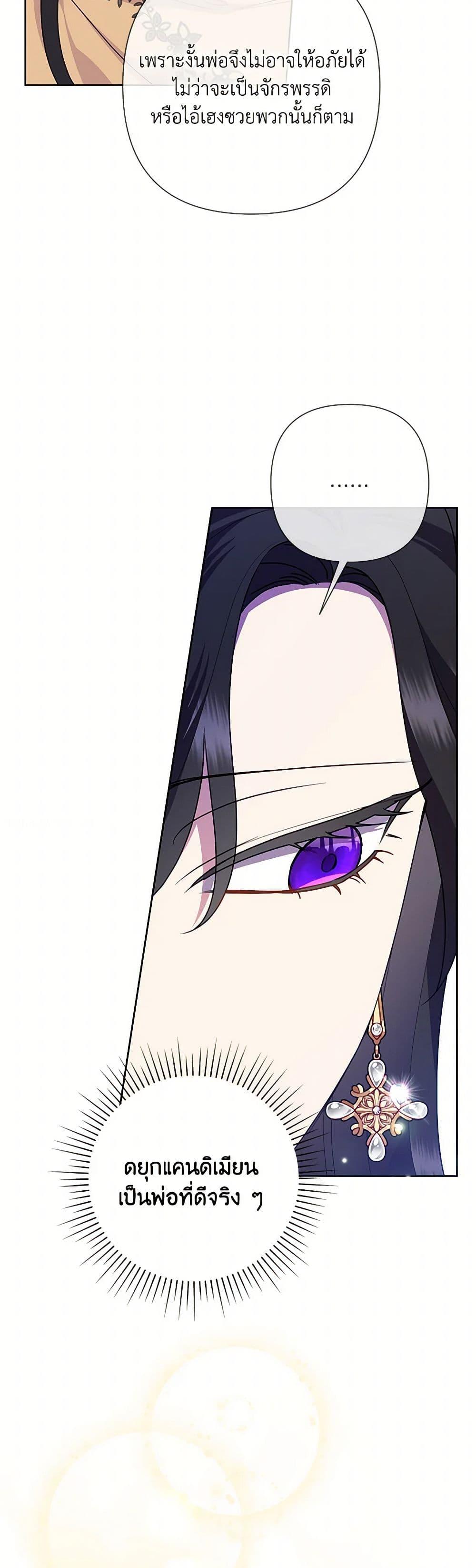 Manga-lc-com อ่านมังงะ อ่านการ์ตูน ออนไลน์ ฟรี Today the Villainess Has Fun Again ตอนที่ 1 2 3 4 5 6 7 8 9 10 11 12 13 14 ฟรี ไม่มีโฆษณา Manga-lc - อ่าน มังงะ อ่าน การ์ตูน ออนไลน์ อ่านมังงะ ฟรี