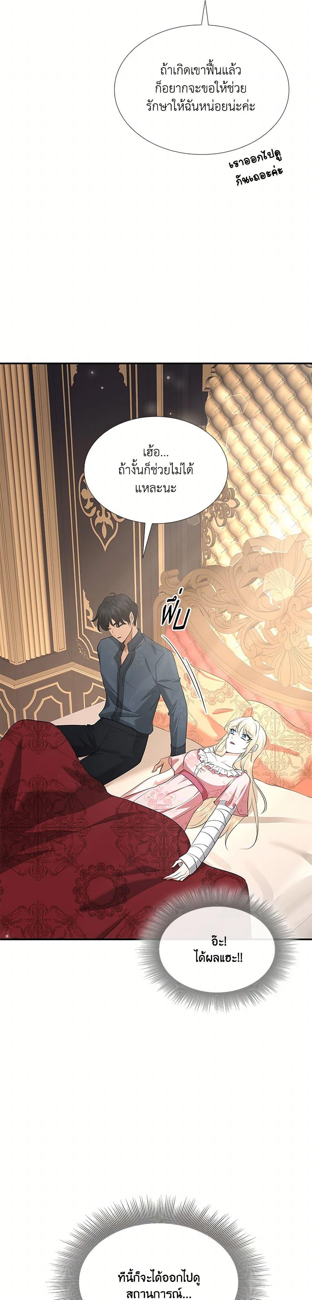 Manga-lc-com อ่านมังงะ อ่านการ์ตูน ออนไลน์ ฟรี Marriage and Sword ตอนที่ 1 2 3 4 5 6 7 8 9 10 11 12 13 14 ฟรี ไม่มีโฆษณา Manga-lc - อ่าน มังงะ อ่าน การ์ตูน ออนไลน์ อ่านมังงะ ฟรี